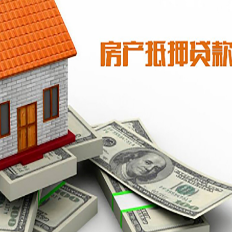 沙市按揭房抵押贷款逾期怎么办?