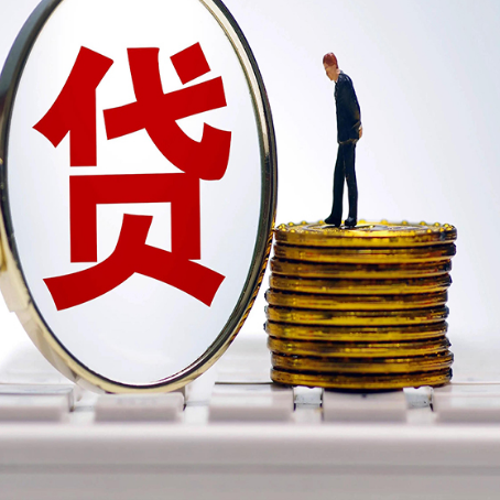 沙市企业如何挑选银行贷款方式?